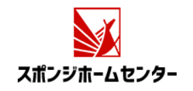 スポンジホームセンター スタッフのアバター