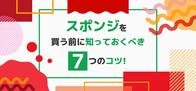 ソファーの芯材に使われているチップウレタンってどんな物？チップウレタンとは？ ウレタンフォーム・発泡ポリエチレン・ゴムスポンジ販売のスポンジ ホームセンター｜富士ゴム産業
