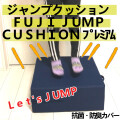 fjcp1.jpg