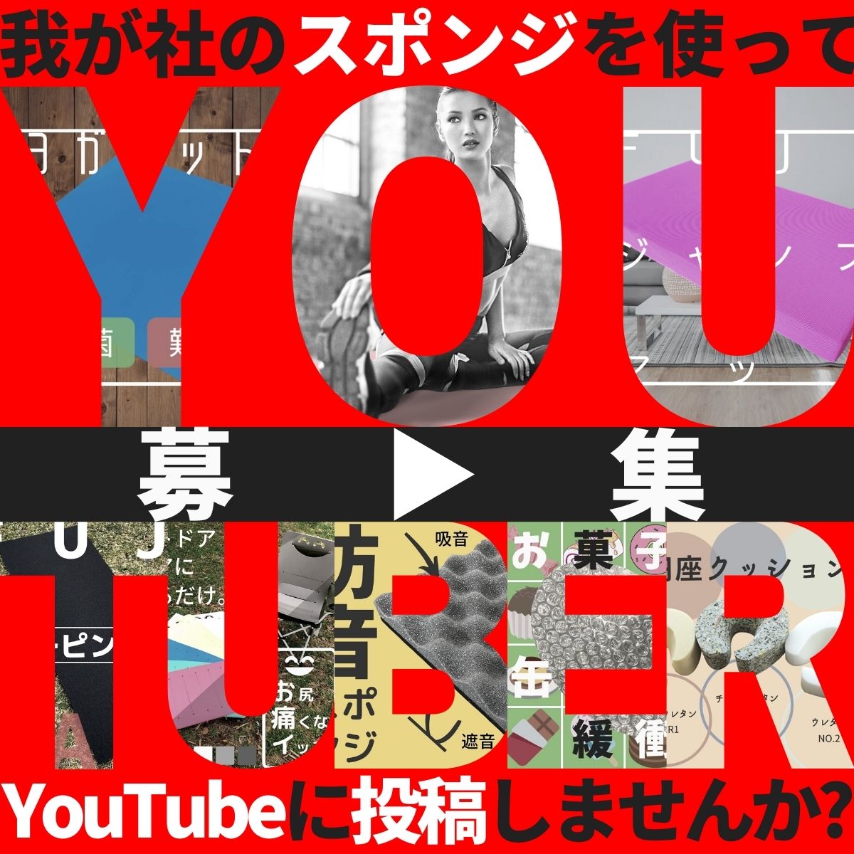 youtube1