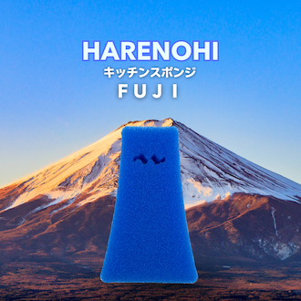HARENOHIキッチンスポンジ